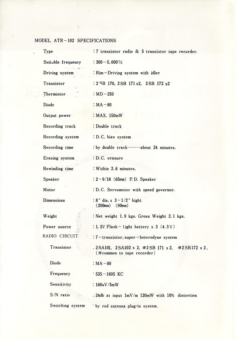 Vintage Technics, Answer triple corder ATR102